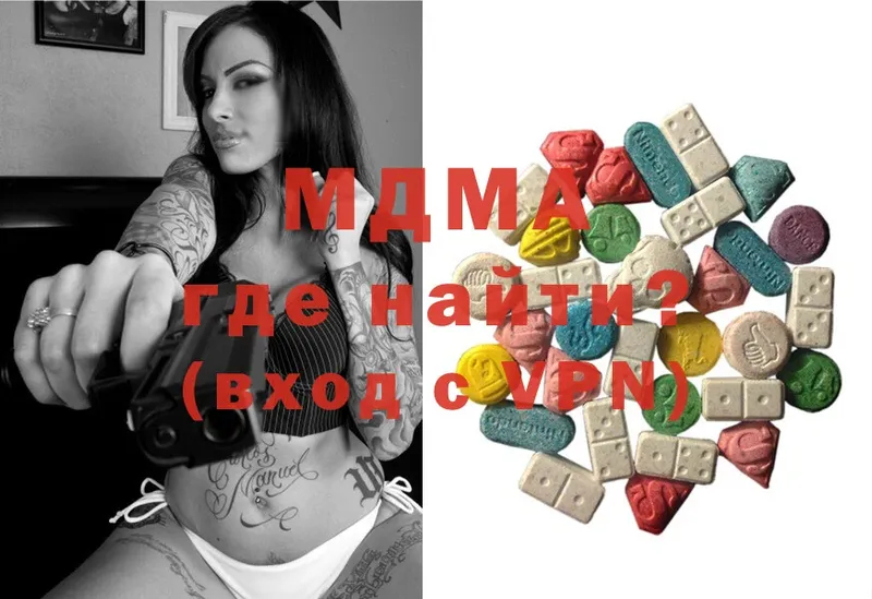 где продают   Долинск  MDMA VHQ 